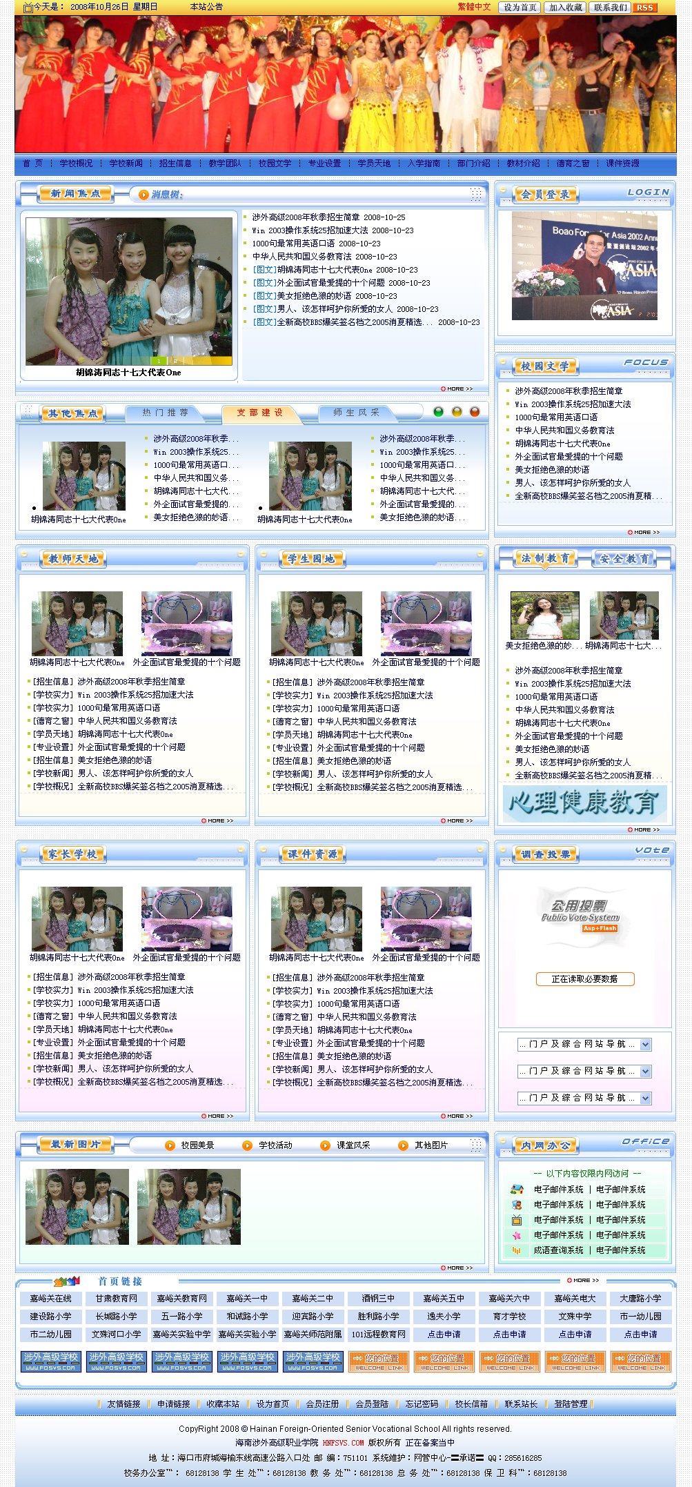 Webpage.jpg