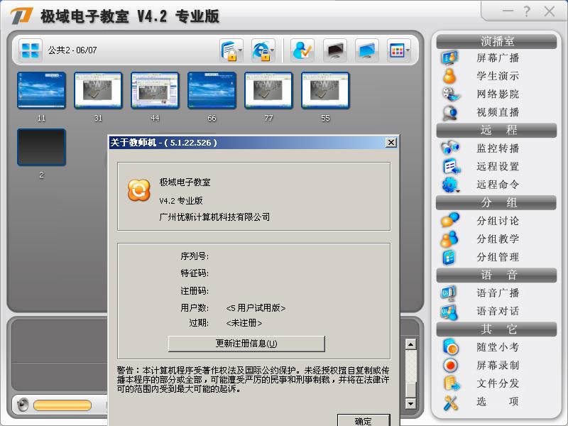 极域42_2009.JPG