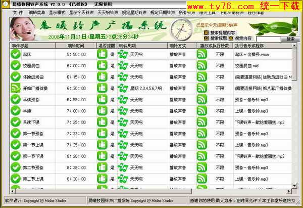 20091118302296135.jpg
