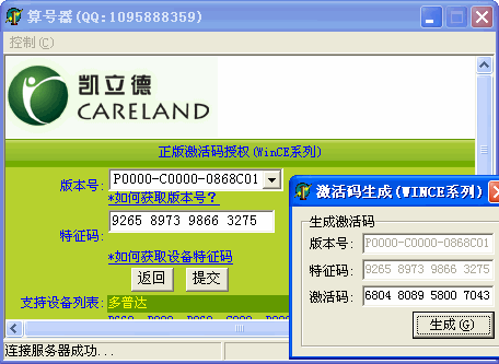 20090412_caf55e4e5239fe3f86c6td5sfrS1z2a9.gif