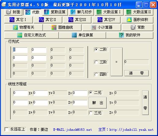 未命名.JPG