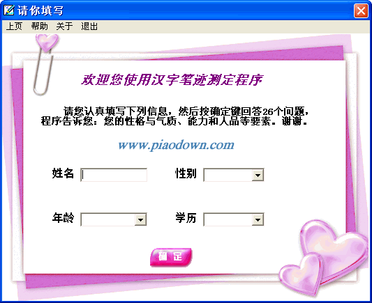 2009041665749937.gif