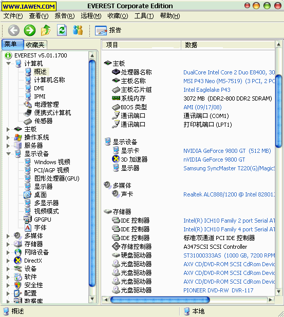20090331_1a1301dbda9703673062KJDshvqbCtSI.gif
