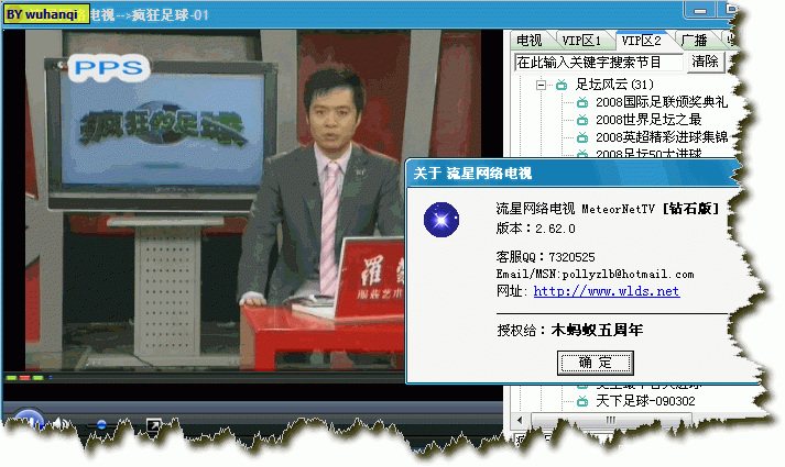 09042921134234cd9c80cf2fca.gif
