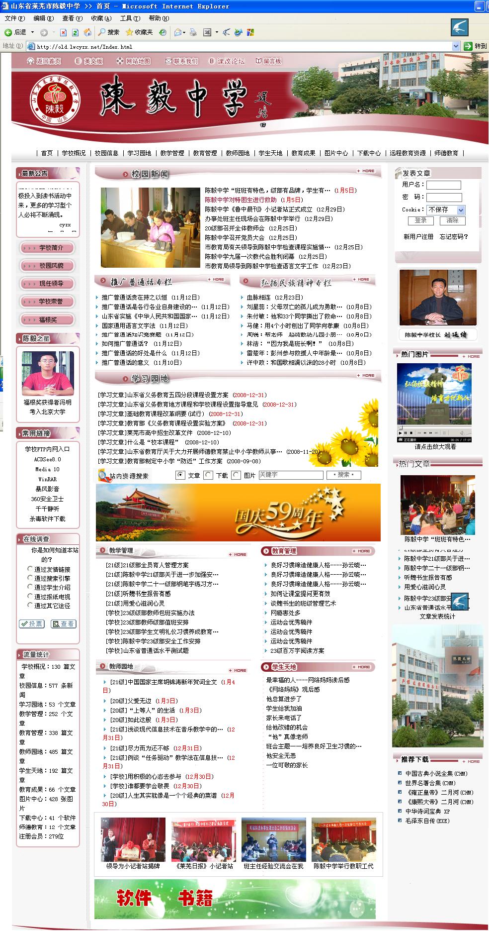 陈毅.JPG