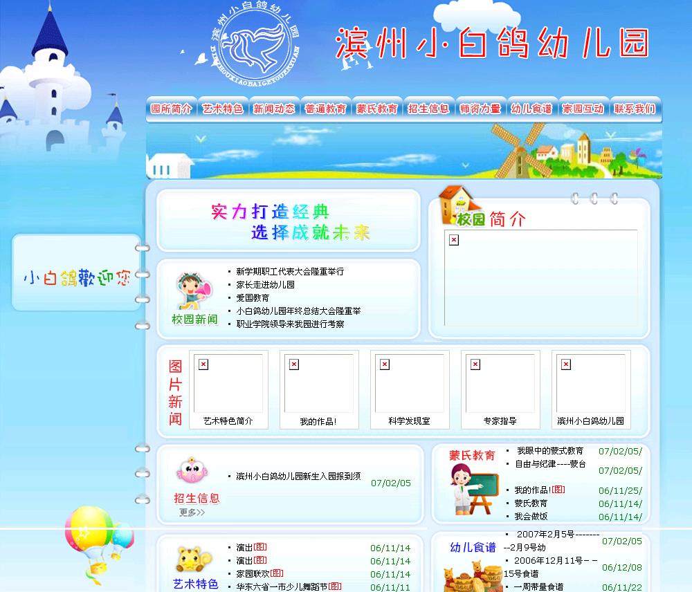 bingzhou.JPG