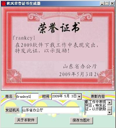 2.JPG