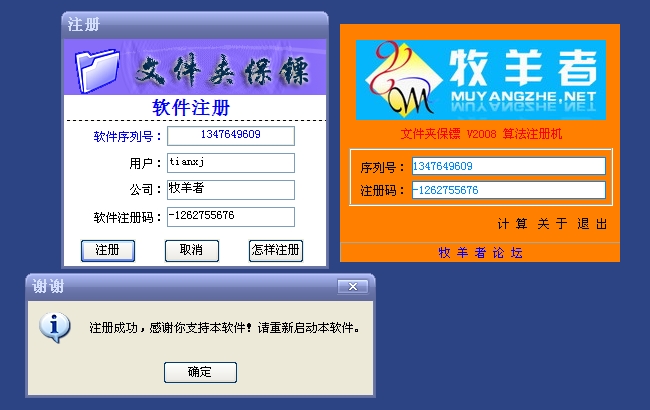 20090520_19bbc92038c7807f6665GIUqKoqVXAfp.jpg