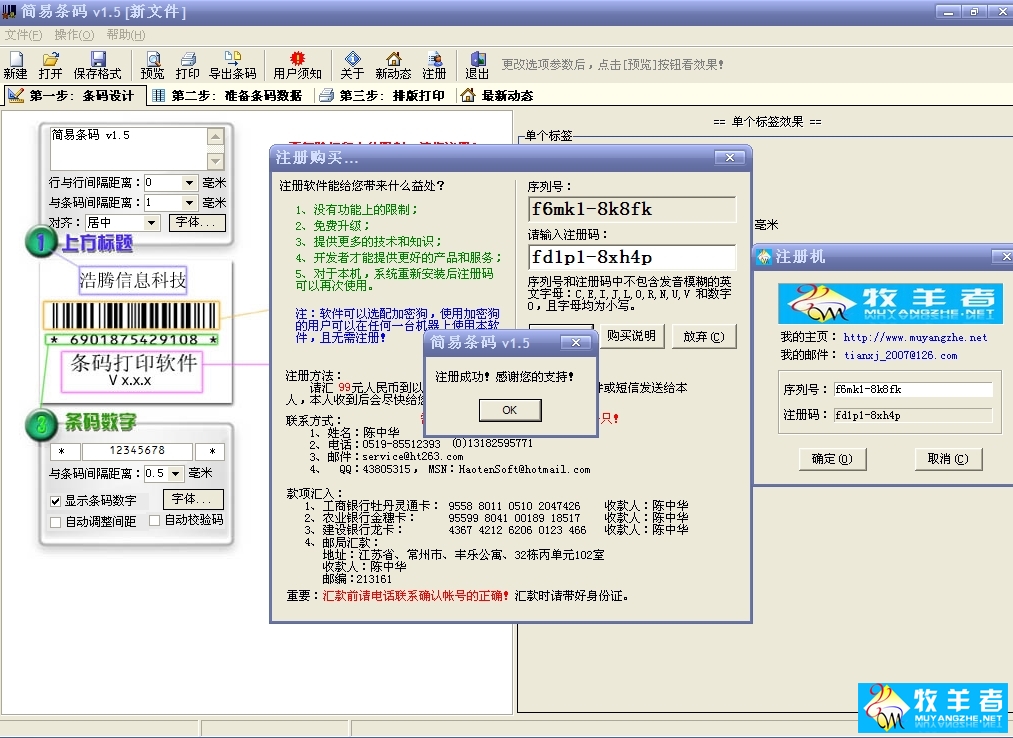 20090520_58c7b7f00945ee1031c2TB1clhpnPJld.jpg