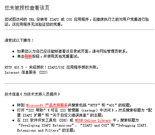 错误.jpg