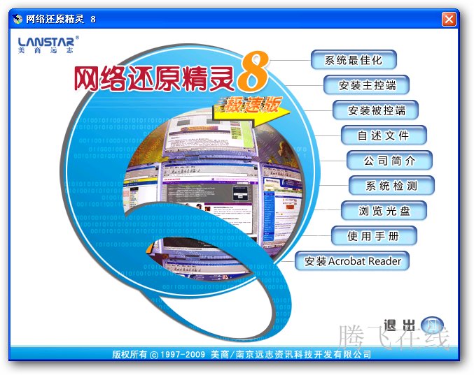 图3.jpg