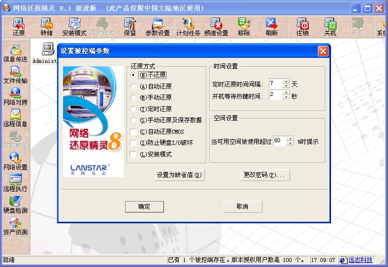 测试.JPG