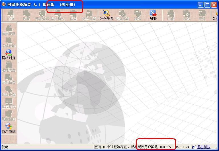 安装.JPG