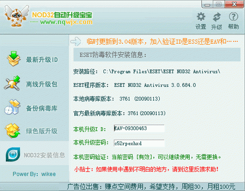 20090113_215911_745.gif