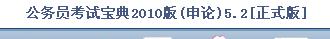 成功-华.jpg