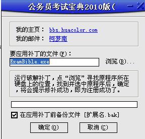 补丁-华.jpg