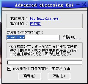 补丁-华.JPG