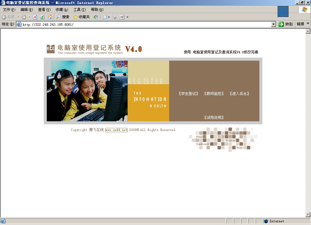 2009-08-17_134036.jpg