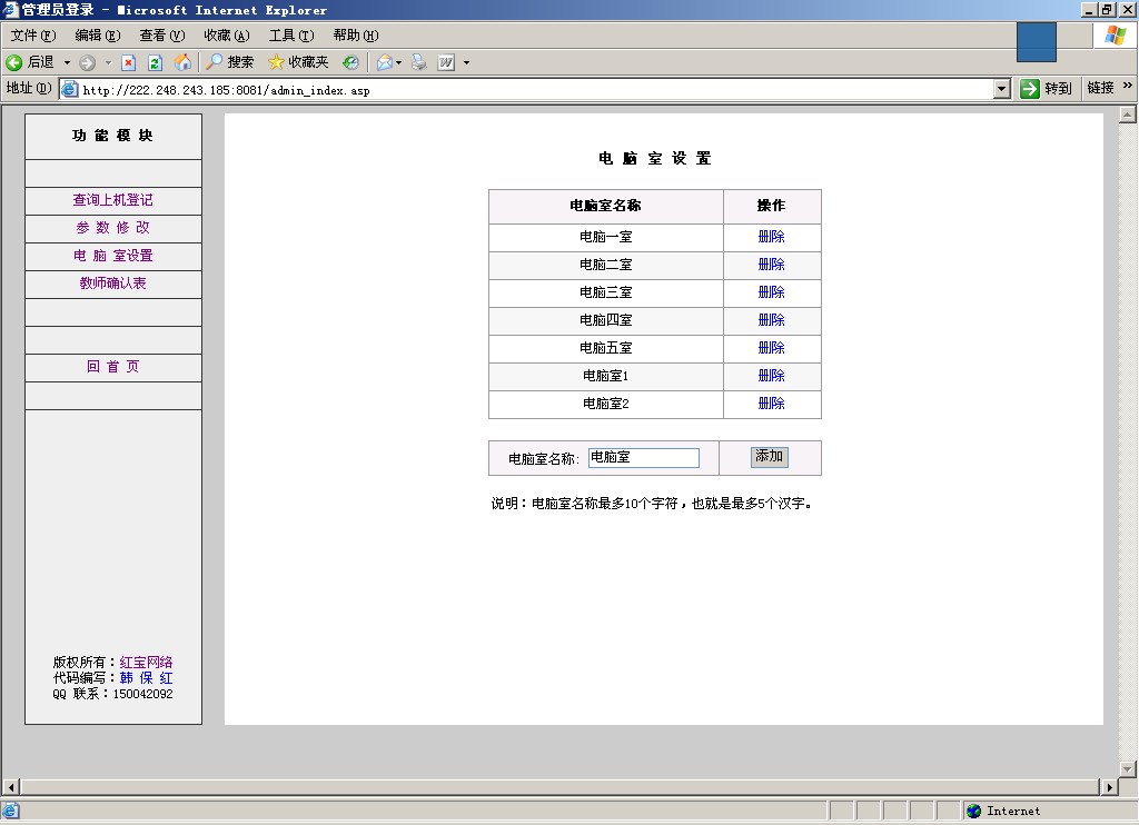 2009-08-17_134139.jpg