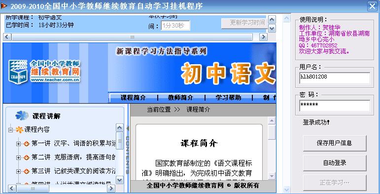 继续教育.jpg