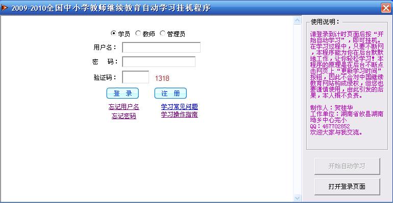 继续教育.jpg