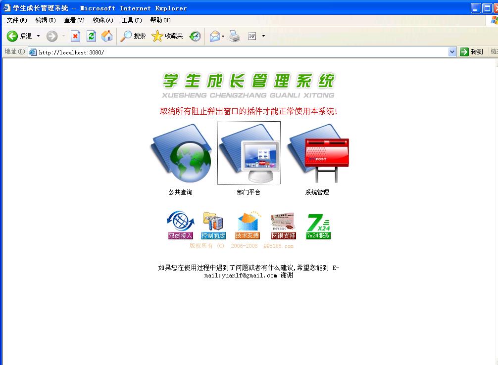 成长管理.JPG