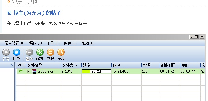 QQ截图未命名.jpg