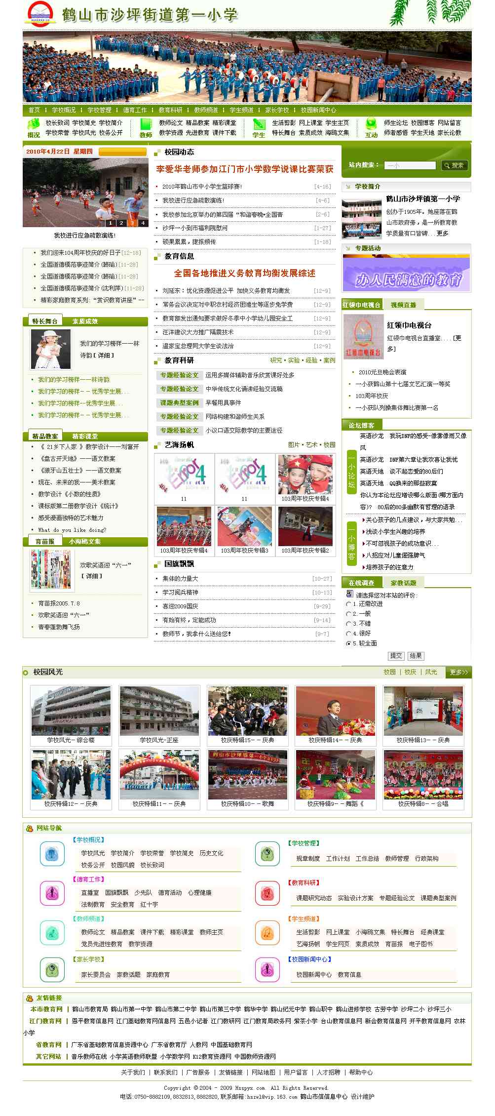 2010423083527145.jpg