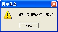 2010-05-02_071315.jpg