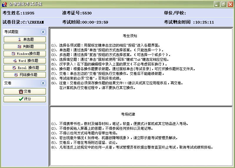 捕获1.jpg