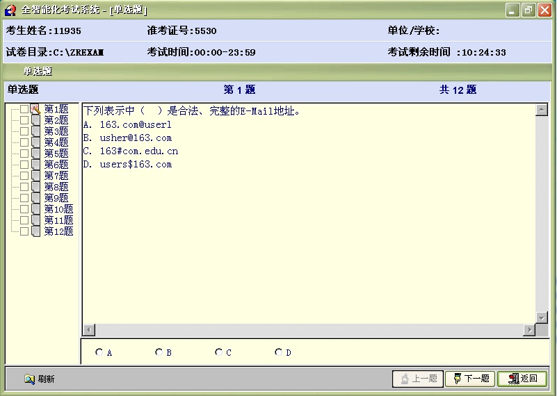 捕获2.jpg