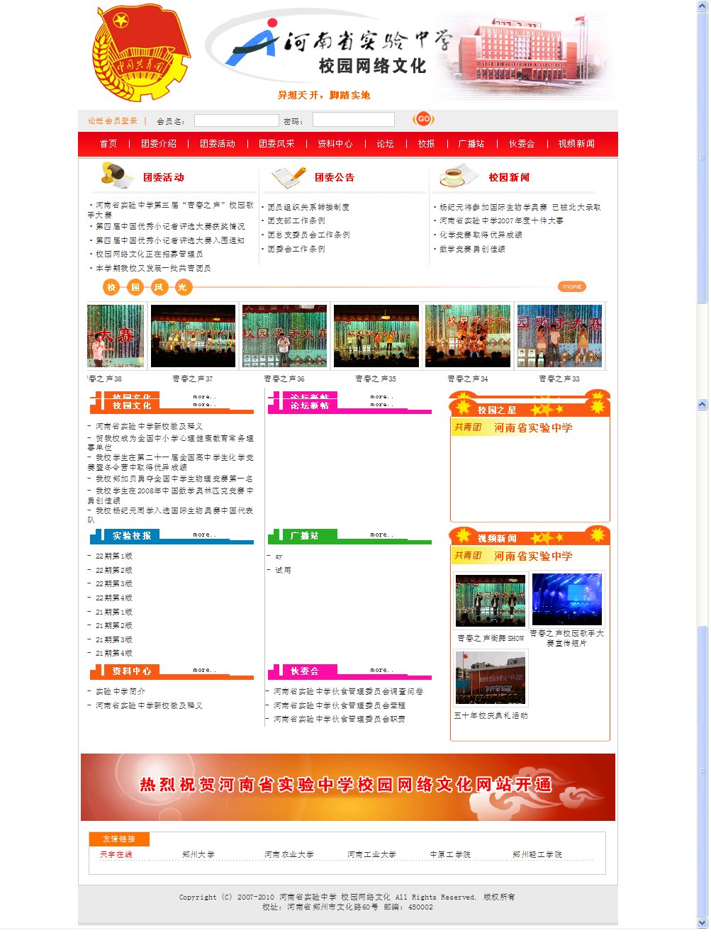6_32685_ed5cc6a99982c21.jpg