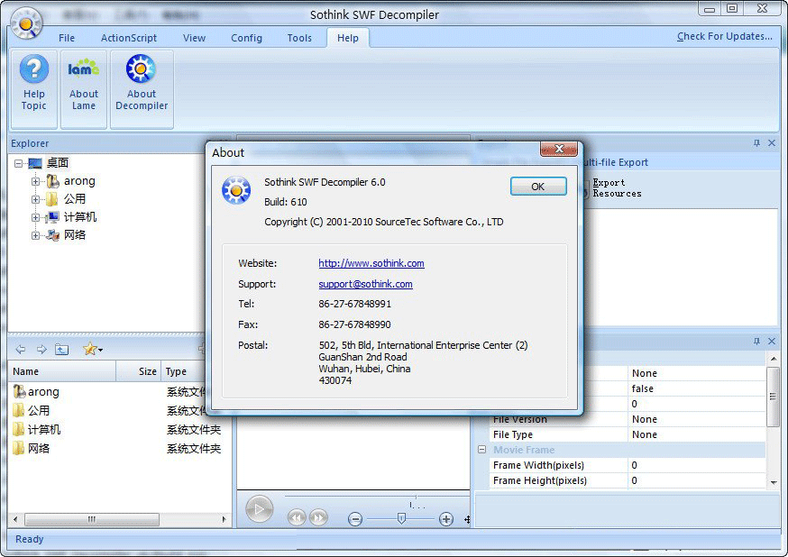 180_201009211028591DFXf.gif