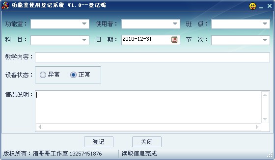 图像 2.jpg