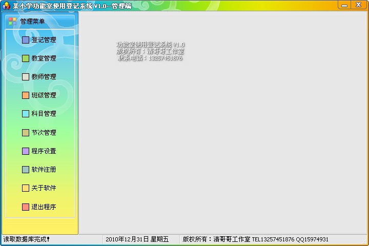 图像 1.jpg