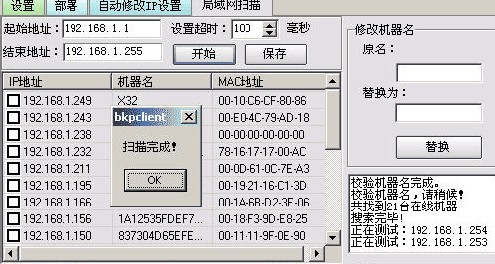 自动扫描.jpg