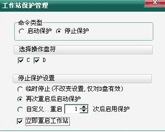 保护管理.jpg