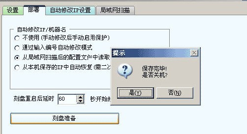 部署.jpg