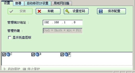 保护.jpg