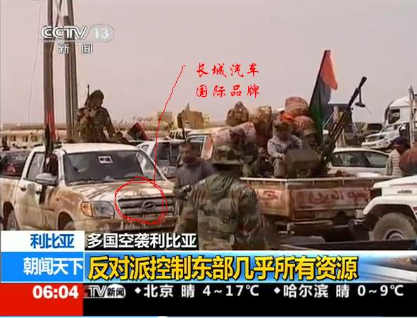 长城汽车.jpg