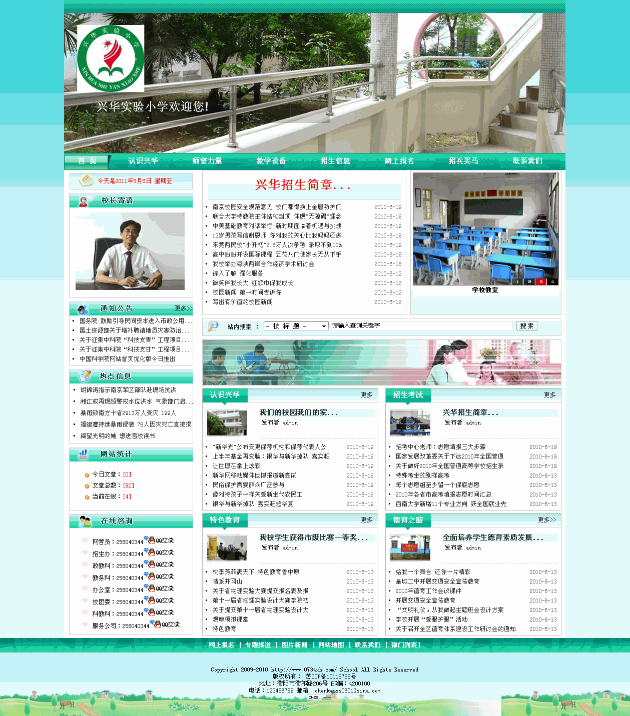 080651uzud5neeu8ncursn.gif