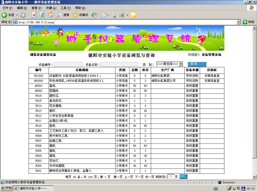 未命名.JPG