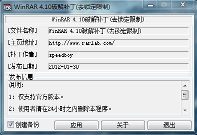 捕获.JPG