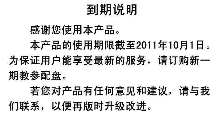 QQ截图20120217155322.jpg