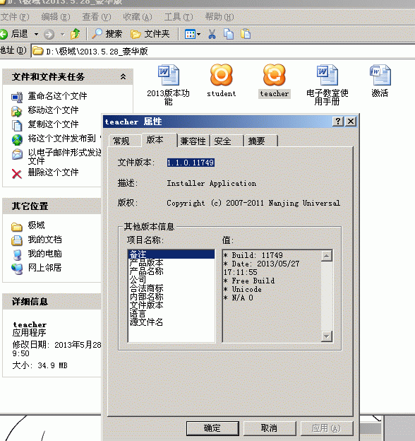 2.gif