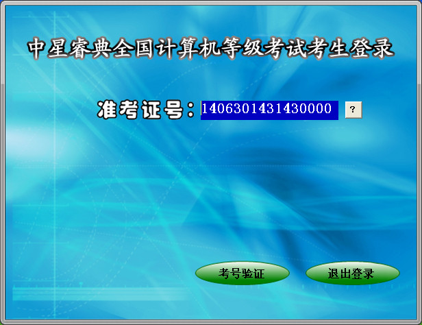 2014-06-30_143147.jpg