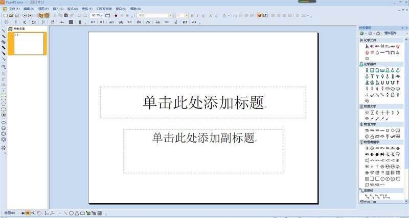 pageplayer-xiao_2345看图王.JPG