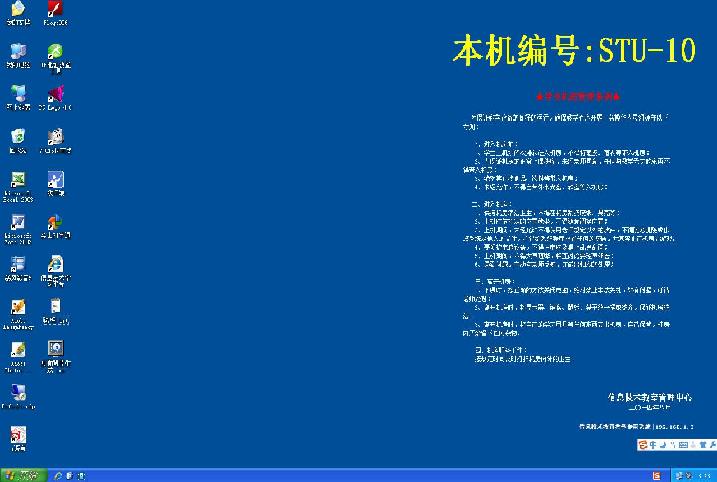 效果图.JPG