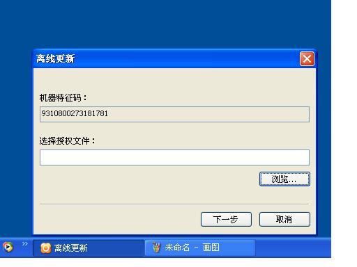 授权.JPG