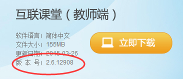 QQ截图20151004144301.jpg